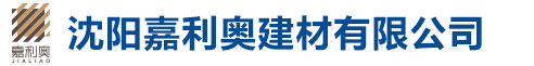 沈陽頂盛機械有限公司